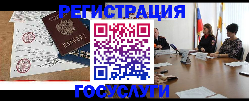 прописка паспорт в Казани