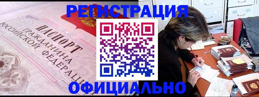 регистрация в Казани