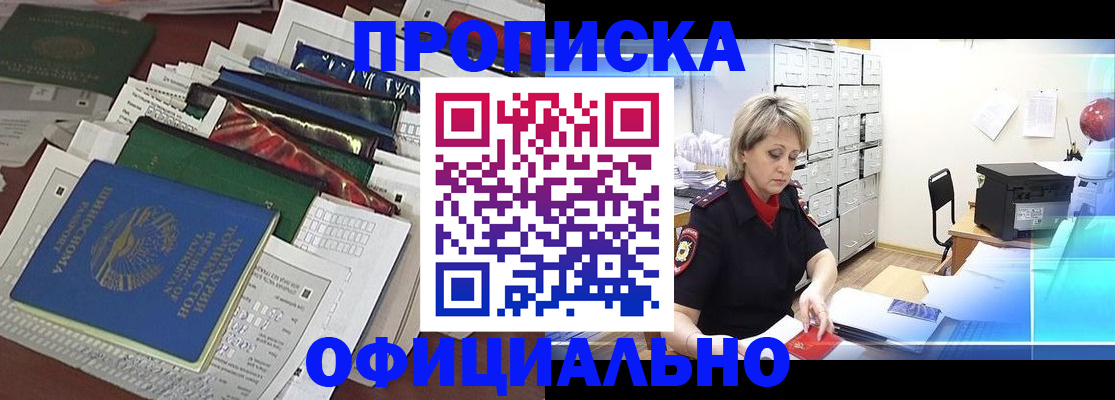 регистрация для школы в Казани